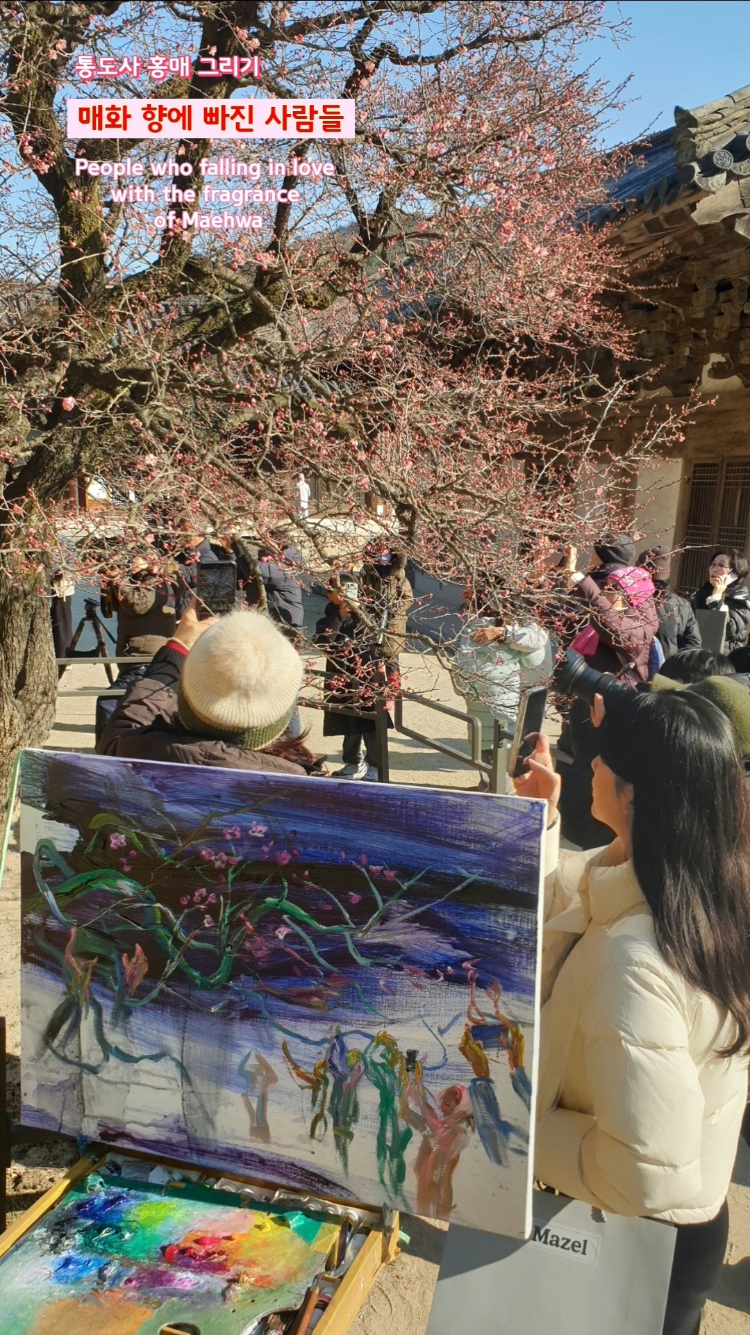 [Recent Works of Maehwa 매화 그리기] - 사진을 클릭하시면 원본크기를 보실 수 있습니다.